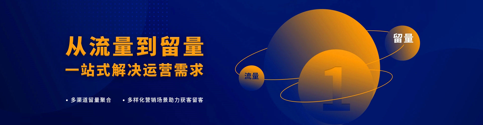 禹王台sem外包