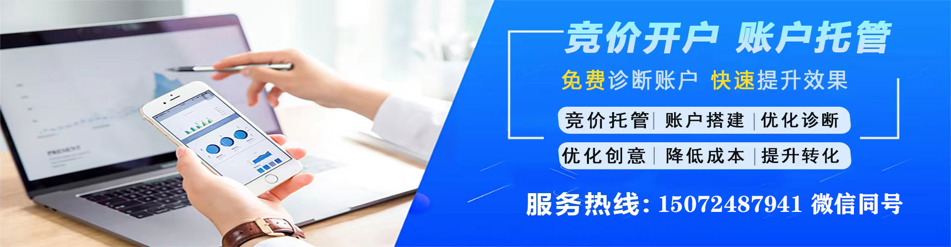 禹王台知乎信息流
